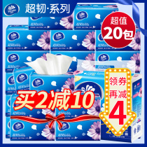 Vida paper towel paper box household real-time package 20 packs of napkins toilet paper facial tissue paper batch
