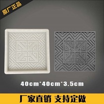 Cement floor tile mold custom antique green brick Courtyard park ancient building Plastic wall brick model sidewalk brick