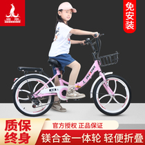 Phoenix Children's Bicycle Flagship Store Girls Boys 8-12 Years Old Folding Bicycle Children 18-inch 20 Baby Car