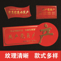 Set to make aluminum sand technology Demonstration users Ping An Five Good Cleaning Family ten Stars Civilization Home Doors Health Responsibilities Three-Five-Package Aluminum Doorplate Nameplate Production