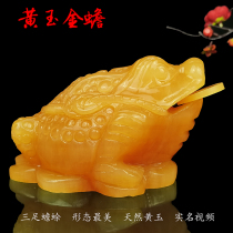 Topaz golden toad ornaments three-legged toad natural jade decorations shop office home living room porch display