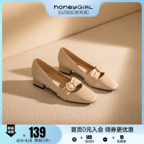 (Pick up missed) Low heel Gentle Wind Square Head Single Shoes Woman 2022 Spring new Korean version Mary Jane shoes High heel Shoe