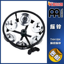 German MEINL Percussion instrument jazz drum kit professional stepping on the cymbals rattle bell ringing THH1BK