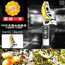 High-altitude fruit shearing Branch special pruning knife Pruning artifact picker High-branch shearing Telescopic high-altitude shearing fruit shearing