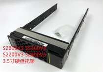Huawei S2800 S2800 V3 V3 V3 V3 S2600 V3 3 V3 5 inch Hard Disk Bay