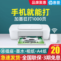 HP HP 1112 color inkjet printer Household small student photo printer Mini dormitory black and white test paper office portable printer a4 job document printing