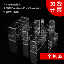 10ml 25ml 50ml 100ml Plexiglass colorimetric tube rack Test tube rack 6 holes 12 holes single and double row
