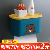 Toilet tissue box toilet roll paper box toilet wall-mounted toilet paper waterproof non-perforated storage rack
