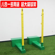 Eight-in-one Multi-purpose super large box volleyball rack air volleyball net frame tennis rack badminton rack competition special Net Post