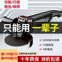 Angle grinder household brushless lithium battery rechargeable grinder hand grinding wheel small cutting machine handheld polishing machine