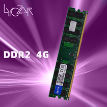 DDR2 4G 800 second generation desktop computer memory module support intel AMD all compatible New