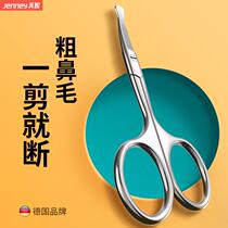Nose Hair Trimmer Male Stainless Steel Nose Hair Cut Japan Noose Hair Trim Knife Manual Woman With Cut Nose Hair Small Scissors