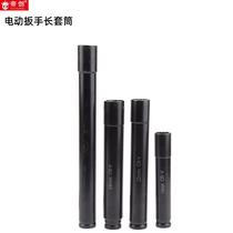 Pneumatic lengthened hexagonal sleeve head 1 2 inch wind gun sleeve head lithium electric wrench holder zipwork sleeve opening