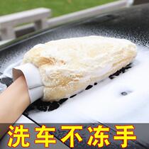 Cross border car car wash Beauty gloves Double face imitation wool hand rub sleeve thickened waterproof vehicle cleaning tool