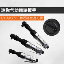 90 Degrees Wind Action Gas Trigger Straight Pneumatic Wrench Small Wind Gun Tool Heavy Mini Right Angle Pneumatic Ratchet Wrench