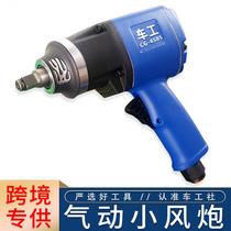 Wholesale Wind Gun Pneumatic Tool Big Torque Tire Wrench 1 2 Wind Cannon Machine Industrial Grade Pneumatic Wrench