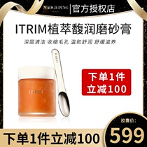 Japanese ITRIM Erimant Scrub Facial Exfoliation Almighty Clean Pores Dead Skin Cream to Pimples