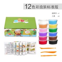 Color mud non-toxic children food grade ultra-light clay Plasticine kindergarten space mud clay bag