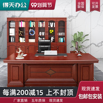 Desk executive desk desk President tables and chairs a portfolio manager at zhu guan tai 1 6 meters desk with moving cabinets