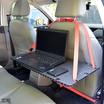 Car desk Board car computer desk comrade-in-arms invisible storage box magic Board car notebook bracket extension board