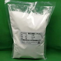 Cold-soluble polyvinyl alcohol PVA powder 0388 0588 1788 2488 2688 hot-soluble PVA granules flocculent