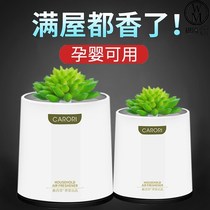 Air freshener pregnant women can bedroom bathroom to remove odor deodorant car aromatherapy pregnant women Baby available