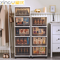 Xingyou storage box drawer type household toy snack storage cabinet multi-layer large multi-purpose finishing box clothing cabinet