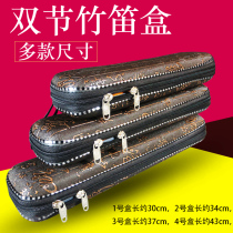 Bamboo flute box Flute box Horizontal flute box Flute bag Calligraphy ancient text box Eight-piece set Flute box Musical instrument accessories