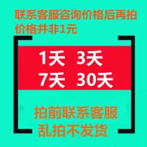 vip member redemption code cdk coupon 7 days a month card weekly card activation code before contact price