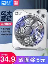 Camel electric fan home bedside fan student Hongyun fan dormitory desktop turnpage fan mute small Fan Fan Fan