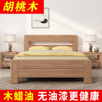  Walnut solid wood bed 1 2 meters one meter two 1 meter 2 childrens single bed 1 35m elderly bed Adult customization