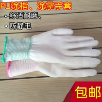 Wear-resistant gloves with latex waterproof oil resistant anti-slip labor site working site dry rubber dust-free gloves