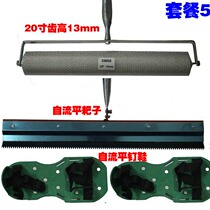 Self-leveling cement construction tool set epoxy floor paint nail shoes defoaming roller rake telescopic rod scraper