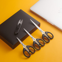 Scissors Student handmade paper-cutting knife Creative multi-purpose convenient office household art large medium and small sewing