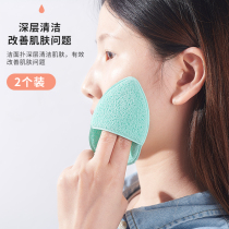 Face wash soft seaweed cleansing childrens face pounce beauty salon special deep cleaning artifact sponge face pounce natural