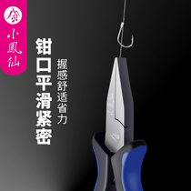 Xiao Fengxian flat-mouth hook pliers fishing line binding line special pliers line pliers Fishing Fishing Fishing hook pick-up accessories supplies
