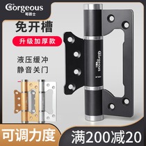 Invisible door hinge hydraulic damping buffer automatic closing door closer mute and smooth rebound hidden door spring hinge