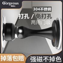 Brother jazz door suction 304 stainless steel bathroom anti-collision wall suction door touch door stopper new strong magnetic door stopper