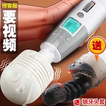 Tune fun sex womens products passionate husband and wife sex beast yellow props help love tools men and women can insert toys