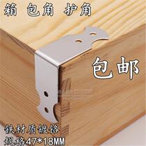Iron Care Corner Iron Sheet Bag Corner Wooden Box Wrap Corner Wrapping Packing Box Accessories Corner Code Sheet Iron Guard Corner