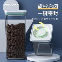 popo pet dog food cat grain storage barrel grain storage tank sub-sealed moisture-proof vacuum storage container box small number