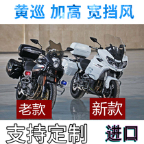 Bena Huanglong 600 cruise version Huang Patrol modified windshield front windshield and windshield are raised