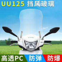 Suitable for Yamaha Qiaoge Fuxi uuu125 modified windshield front wind baffle breast protection PC imported