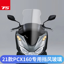 Breast protector for Hondas new PCX160 modified windshield 21 PCX150 windshield front windshields