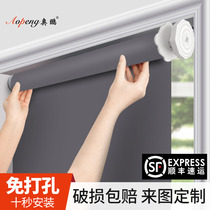 Roller Blind Curtains Office Kitchen Lift Roll Pull-out Toilet Free of perforated shading Bedroom Bathroom Balcony Shading