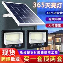 Outdoor led solar street lights home garden wall lighting induction garden lights one drag two Huimin floodlights