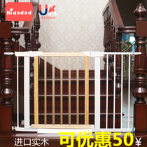 Kidsdad stairway guardrail baby child safety isolation doorrail protective fence pet dog non-perforated fence