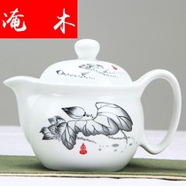 Small wood kung fu whole tea set ceramic large beam beverage household hot teapot set