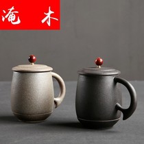 Flooded mug filter with lid ceramic tea cup creative simple large capacity portable office Cup home personality