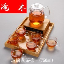 Yam wood heating glass herbal tea set set Household transparent all-glass filter with lid teapot warm tea table tray